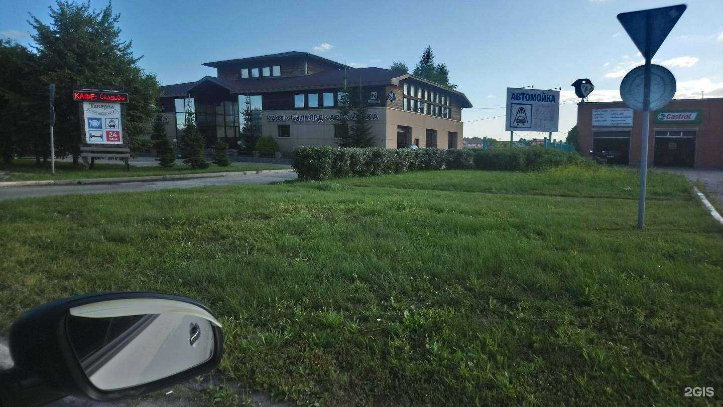 Отзывы на компанию Хлебный год в Новосибирске c фото - фотография 2 из 2