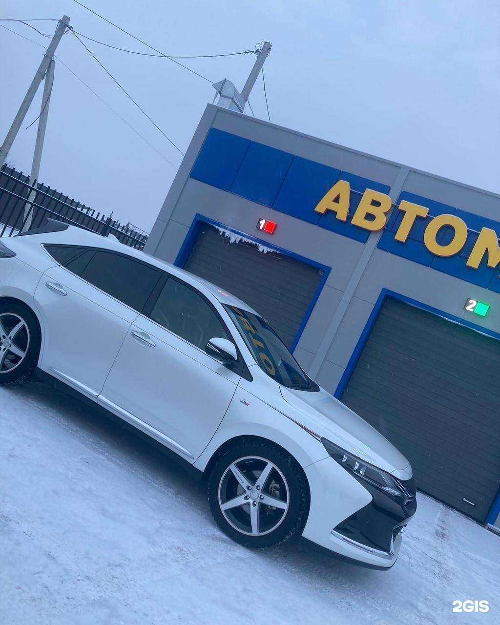 Отзывы на компанию Cleanauto в г. Чита c фото