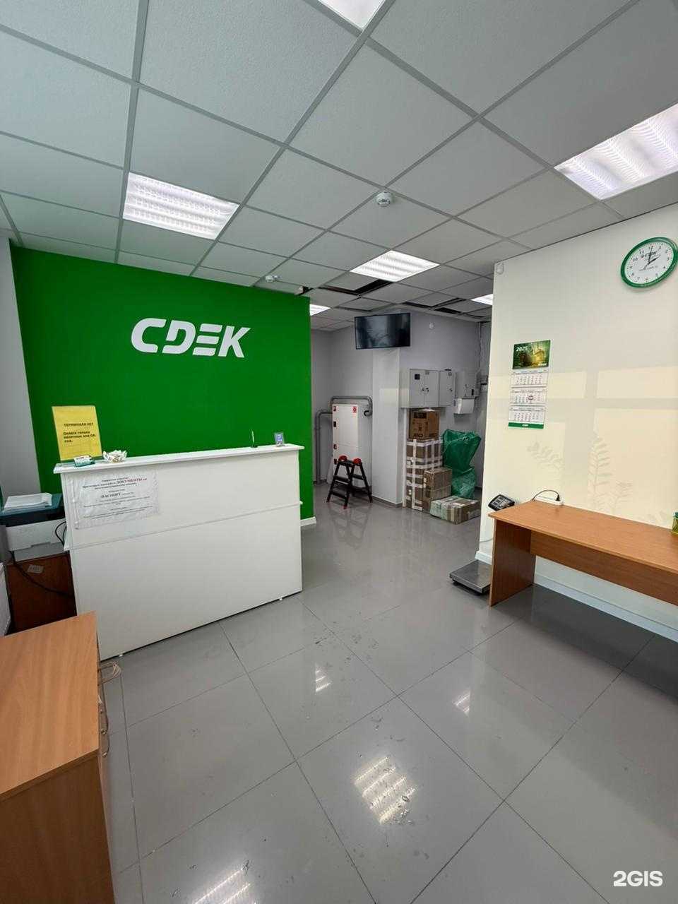 Отзывы на компанию СДЭК в г. Тюмень c фото