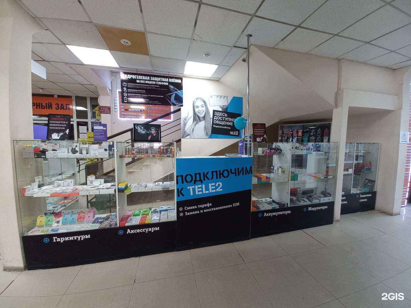 Отзывы на компанию t2 в г. Иркутск c фото