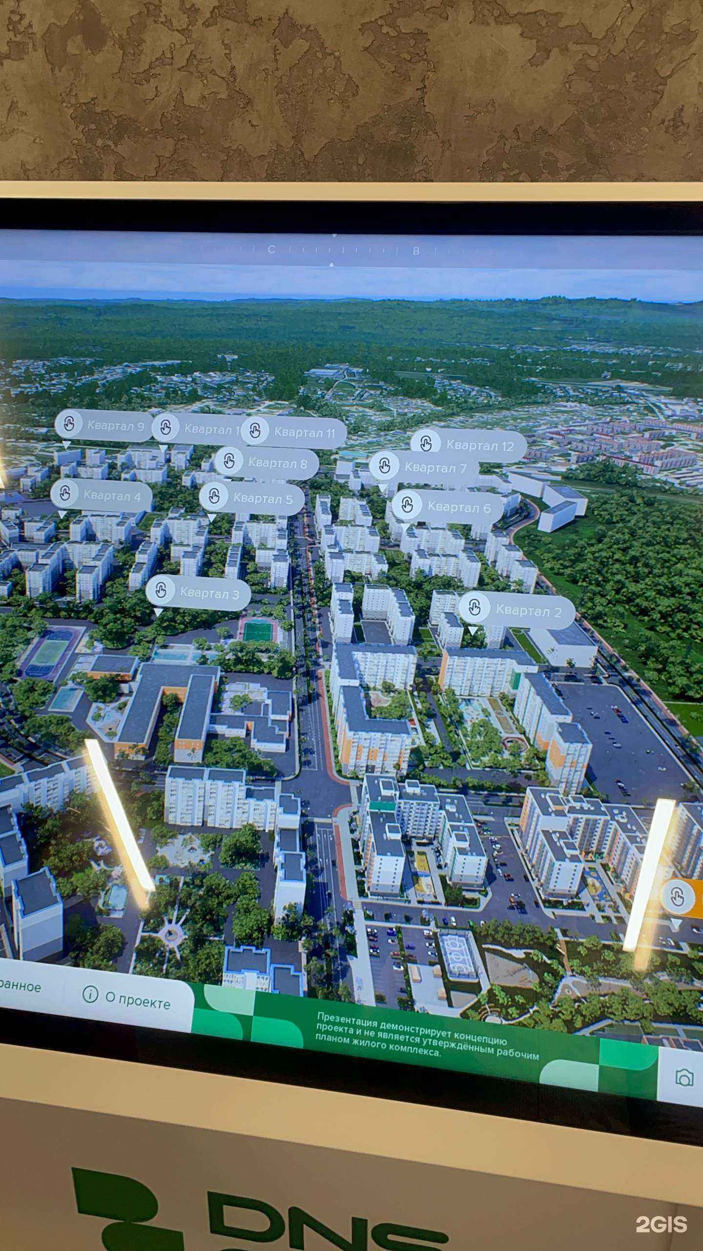 Отзывы на компанию Продвижение в г. Владивосток c фото