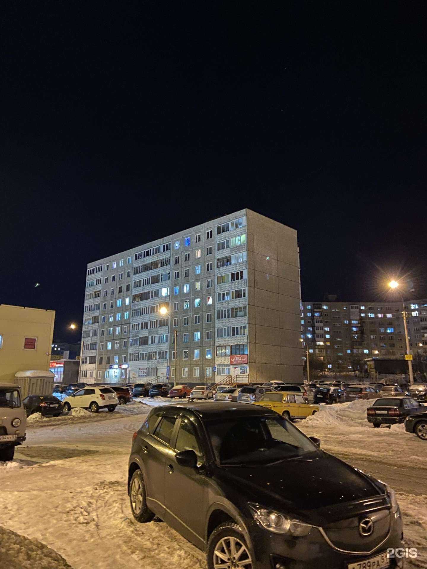 Отзывы на компанию Вид в Мурманске c фото - фотография 2 из 2