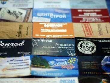 Отзывы на компанию Принт маркет в г. Северодвинск c фото