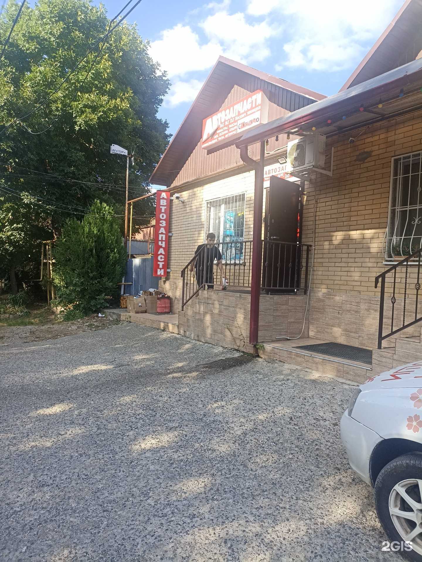 Отзывы на компанию Магазин автозапчастей в Лермонтове c фото