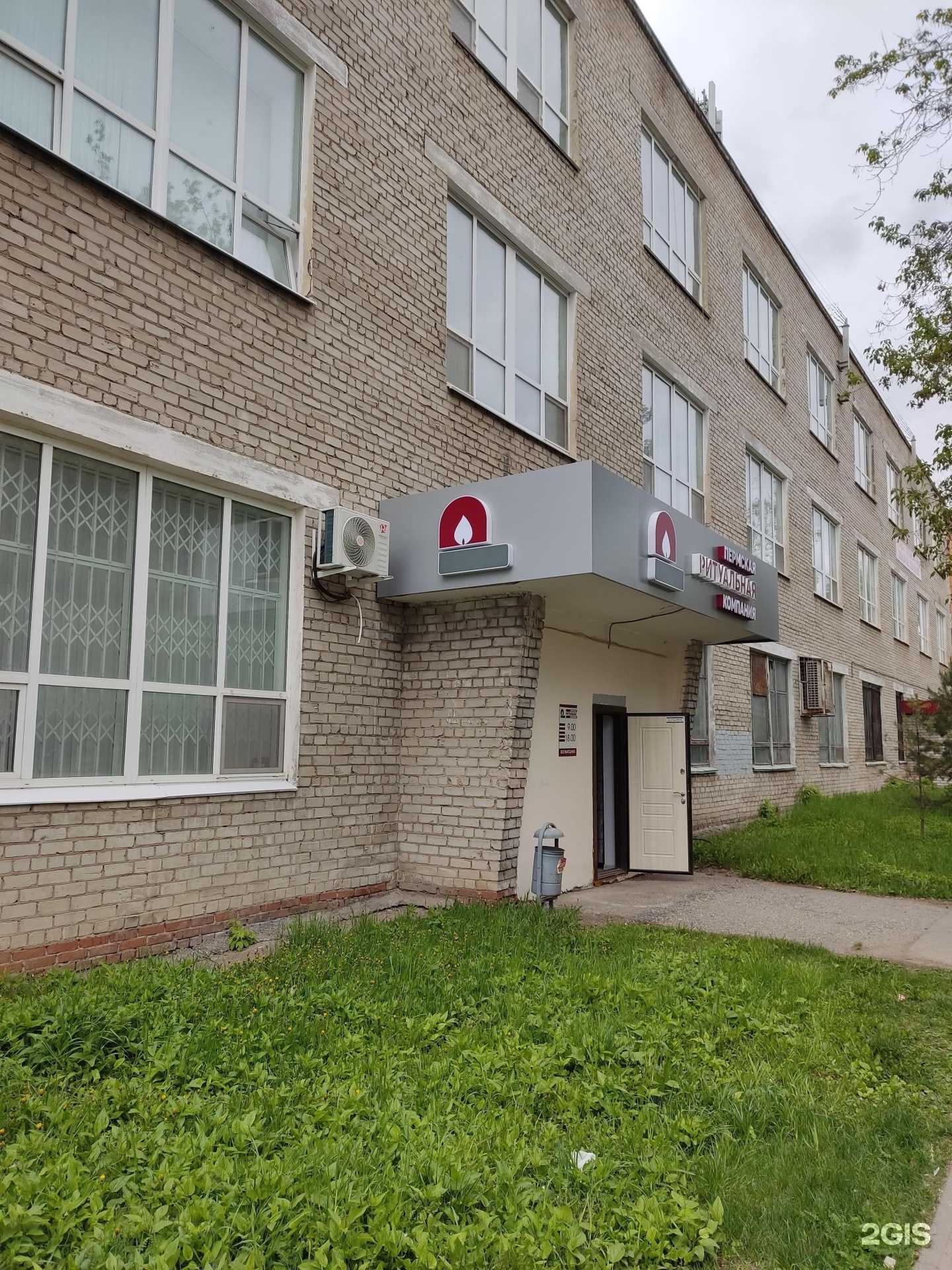 Отзывы на компанию Пункт продажи и пополнения транспортных карт и льготных проездных документов в Перми c фото