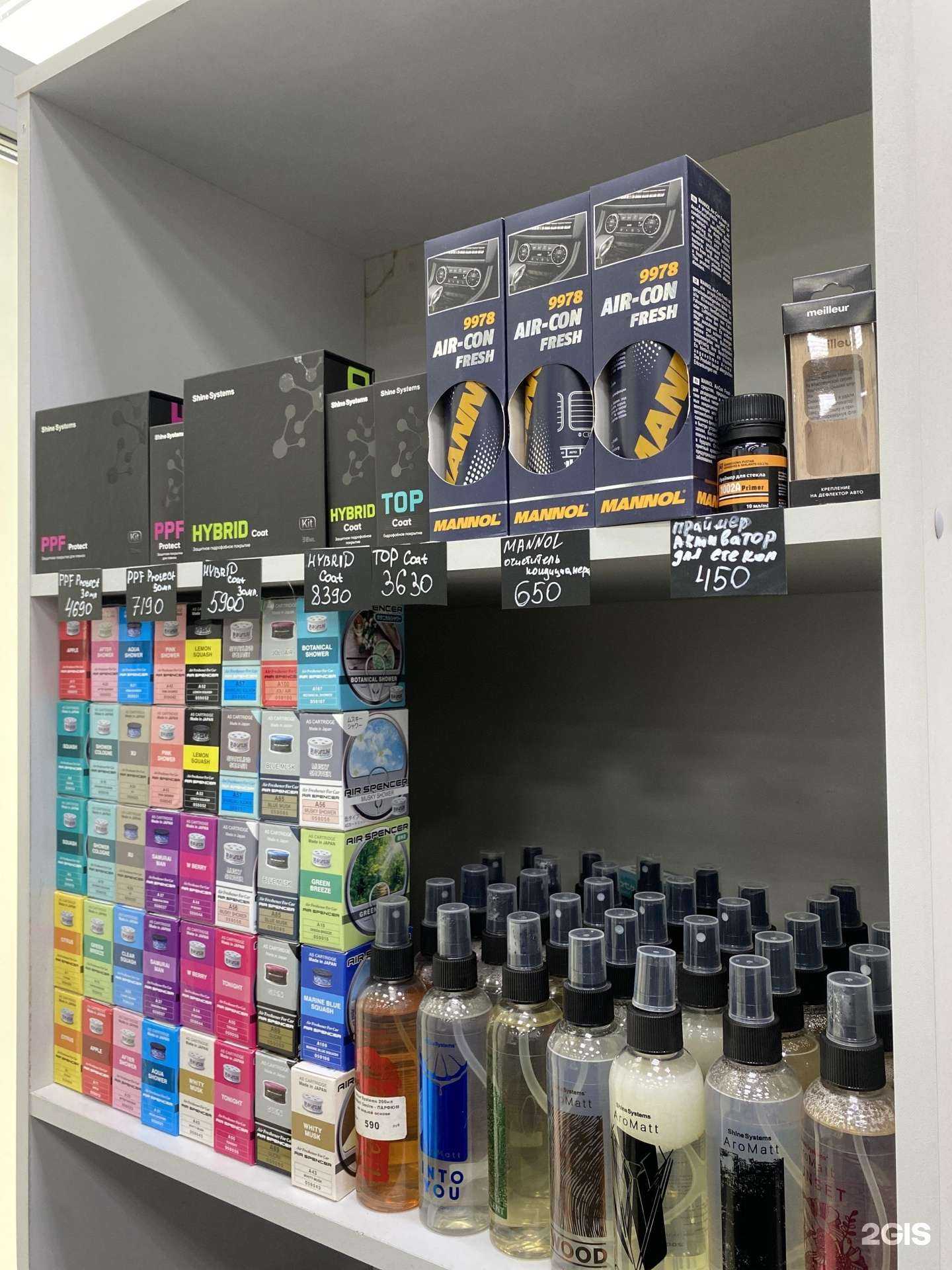 Отзывы на компанию Mister kuzov в г. Комсомольск-на-Амуре c фото