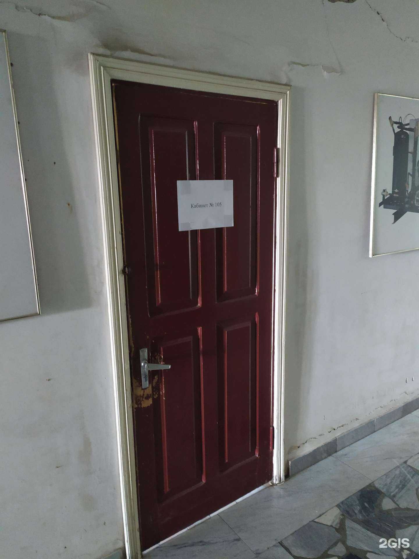 Отзывы на компанию Фейеноорд в г. Самара c фото