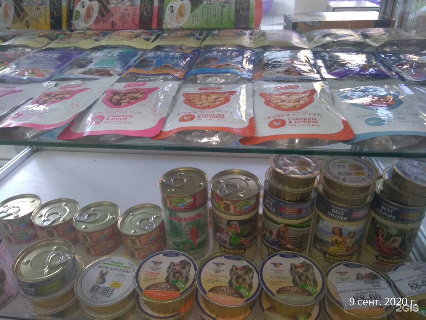 Отзывы на компанию АкваЗооЦентр в г. Курган c фото