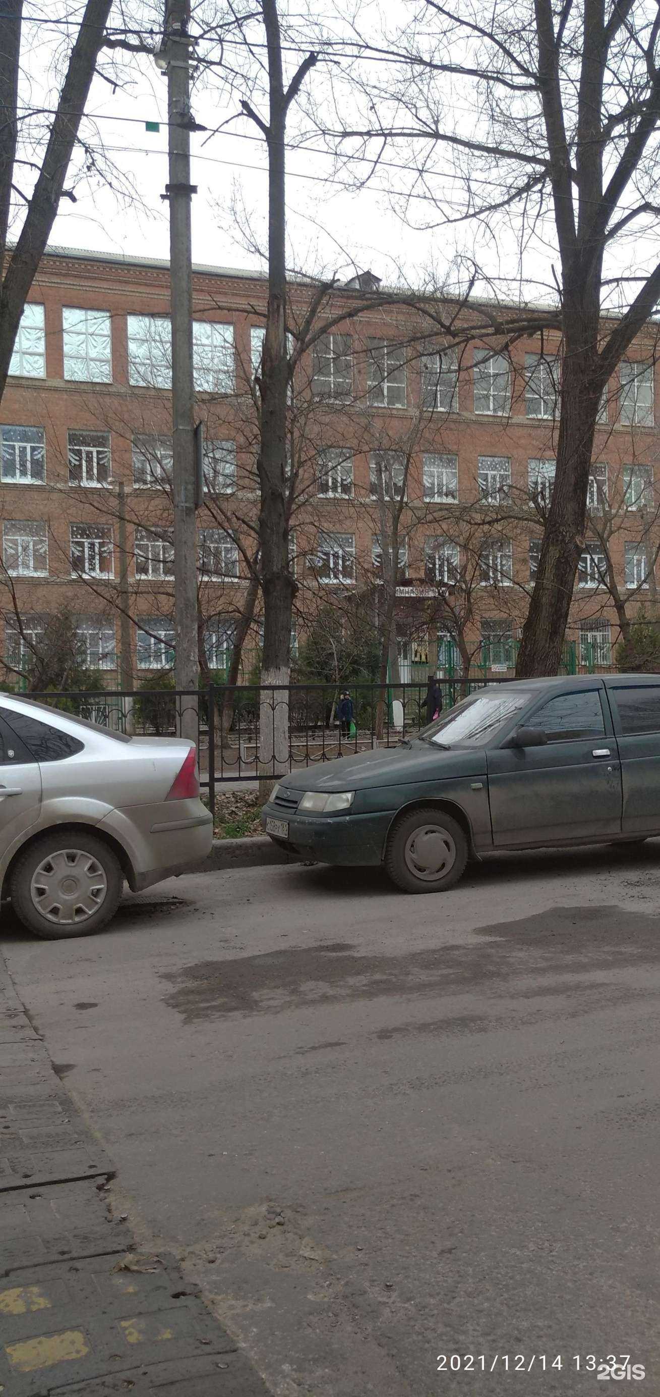 Отзывы на компанию Гимназия №34  в Ростове-на-Дону c фото