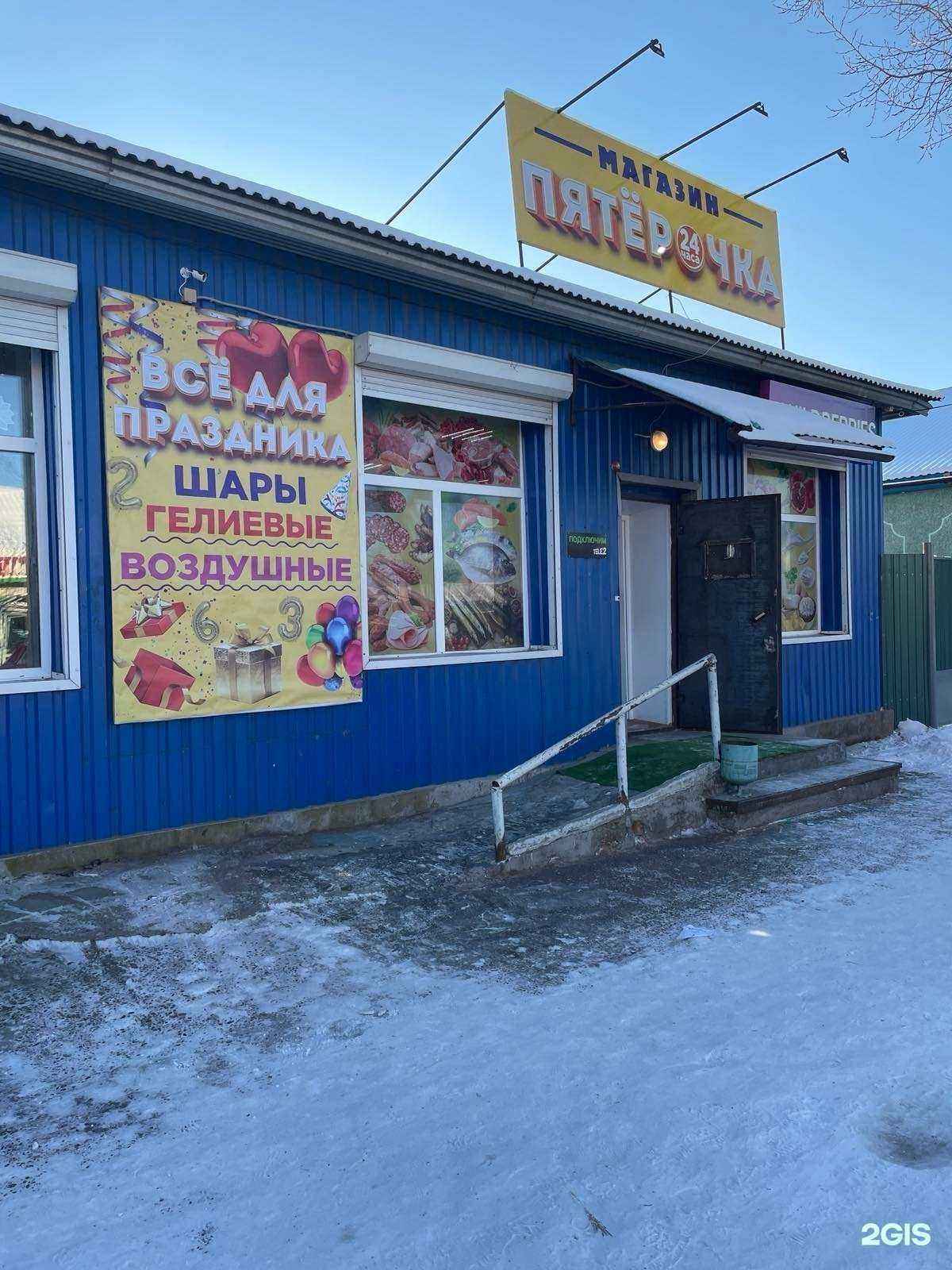 Отзывы на компанию Лотос в г. Улан-Удэ c фото