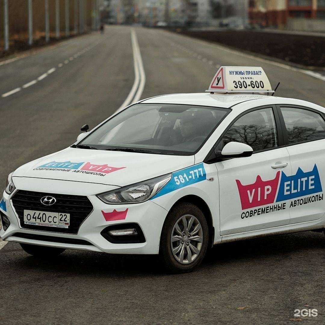 Отзывы на компанию ELITE & VIP в Барнауле c фото