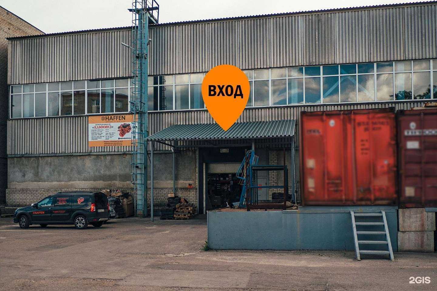 Отзывы на компанию Haffen в г. Воронеж c фото