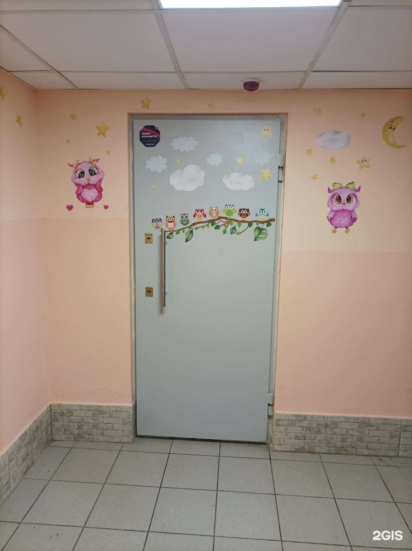 Отзывы на компанию Умняша в г. Балашиха c фото