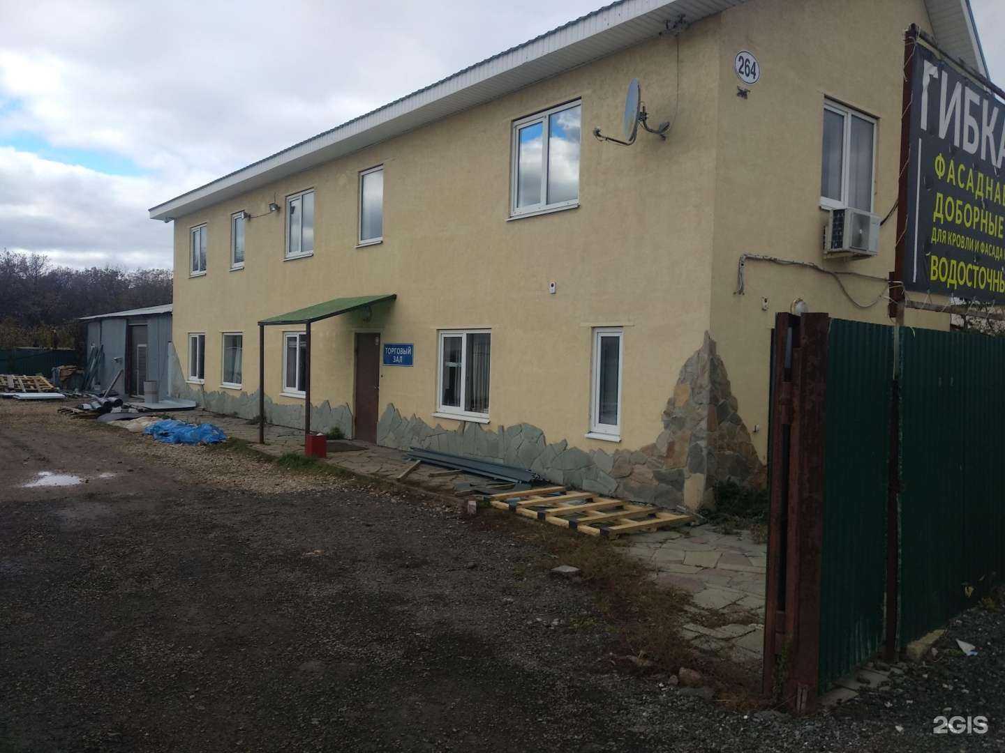 Отзывы на компанию Доборка 63 в г. Самара c фото