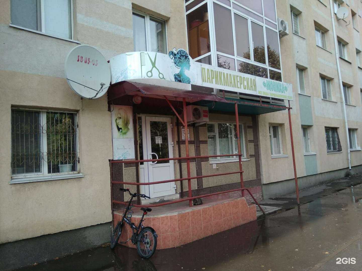 Отзывы на компанию Моника в Альметьевске c фото