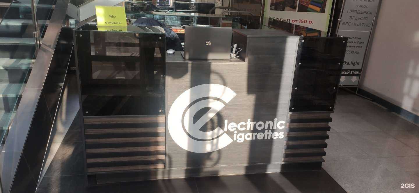 Отзывы на компанию Дымок в г. Челябинск c фото