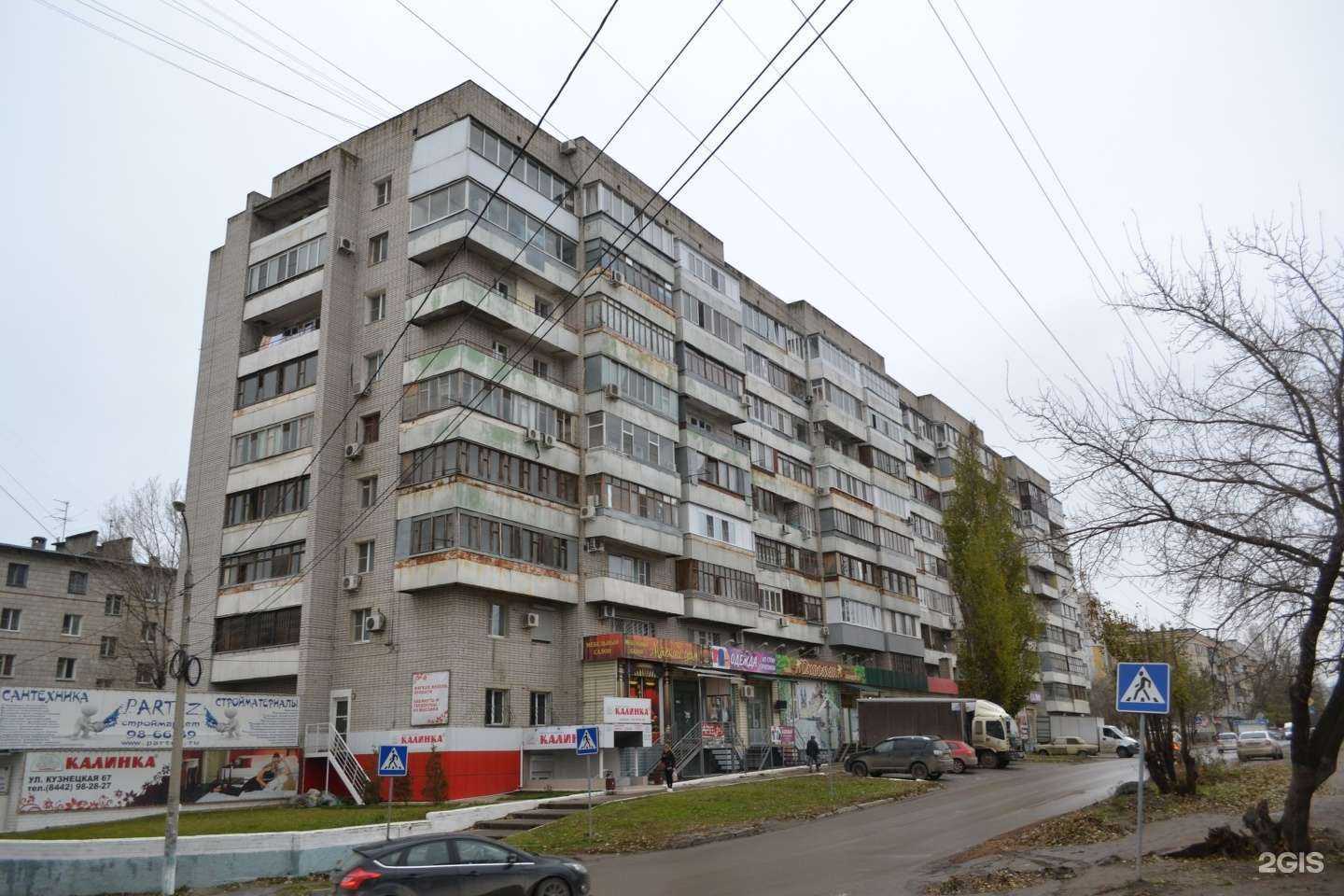 Отзывы на компанию FootballHub34 в г. Волгоград c фото