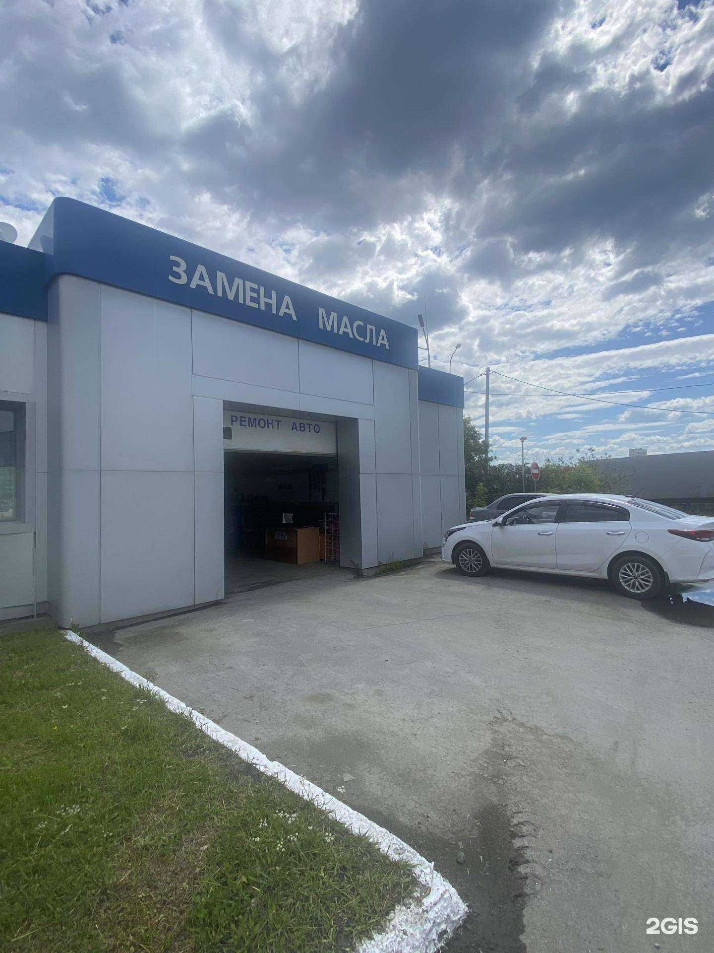 Отзывы на компанию Мобил в г. Екатеринбург c фото