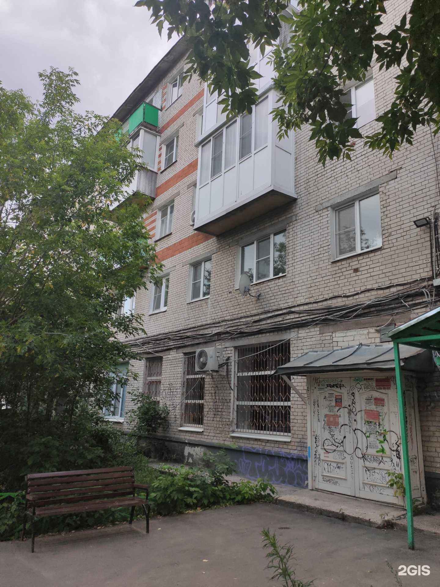 Отзывы на компанию Жарко в Дзержинске c фото - фотография 2 из 2