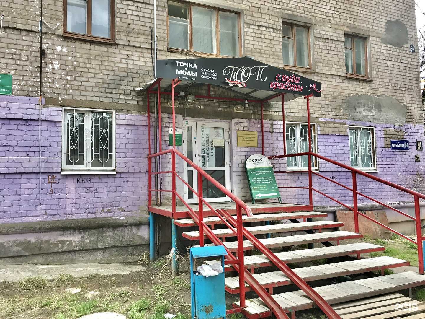 Отзывы на компанию Топ в Перми c фото