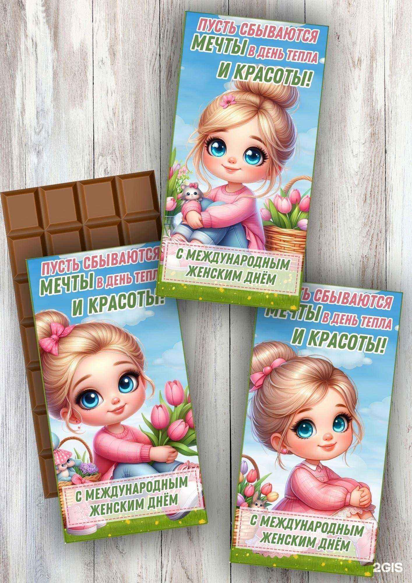 Отзывы на компанию Маруся в Набережных Челнах c фото