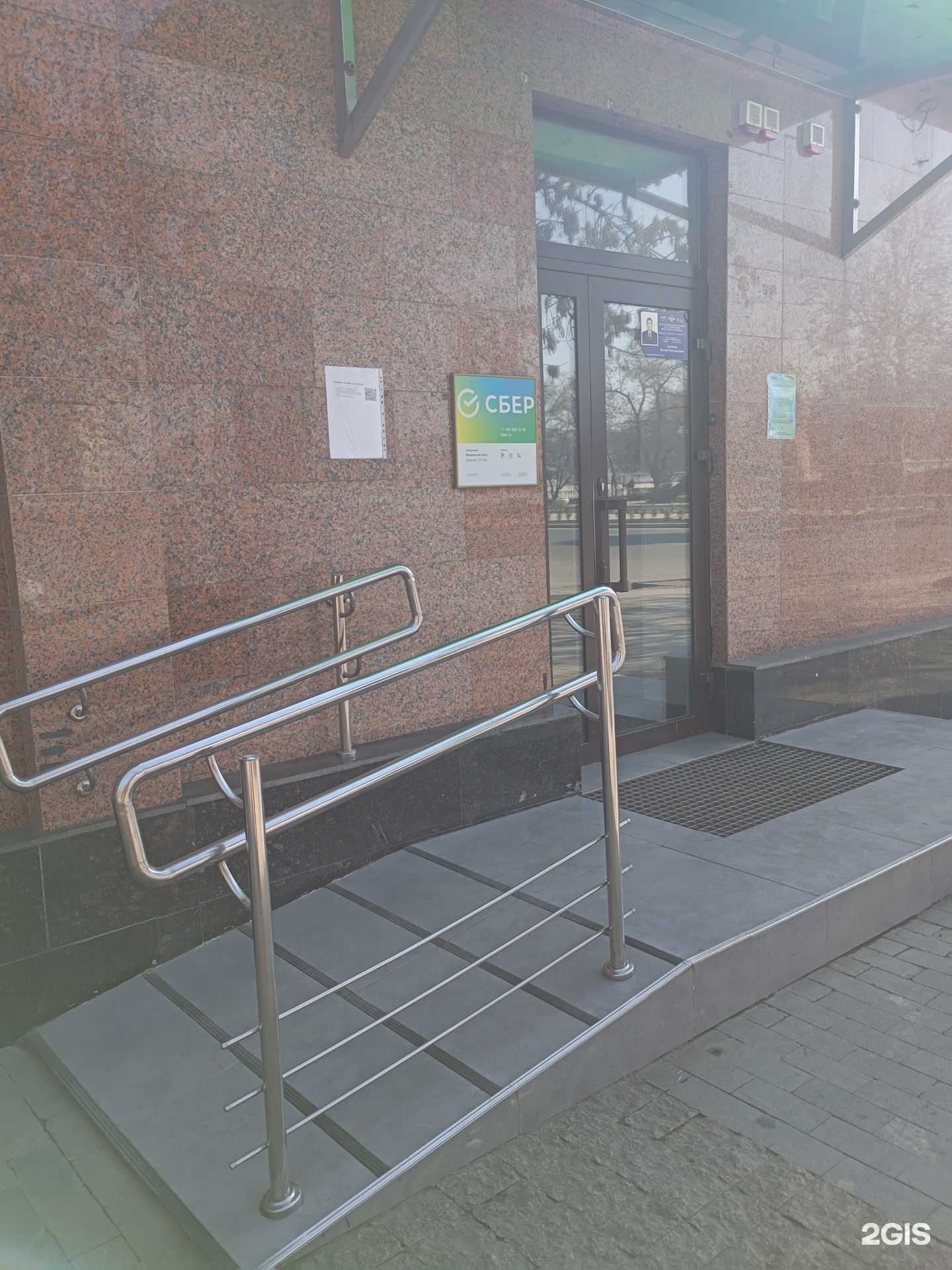 Отзывы на компанию СберБанк в Грозном c фото