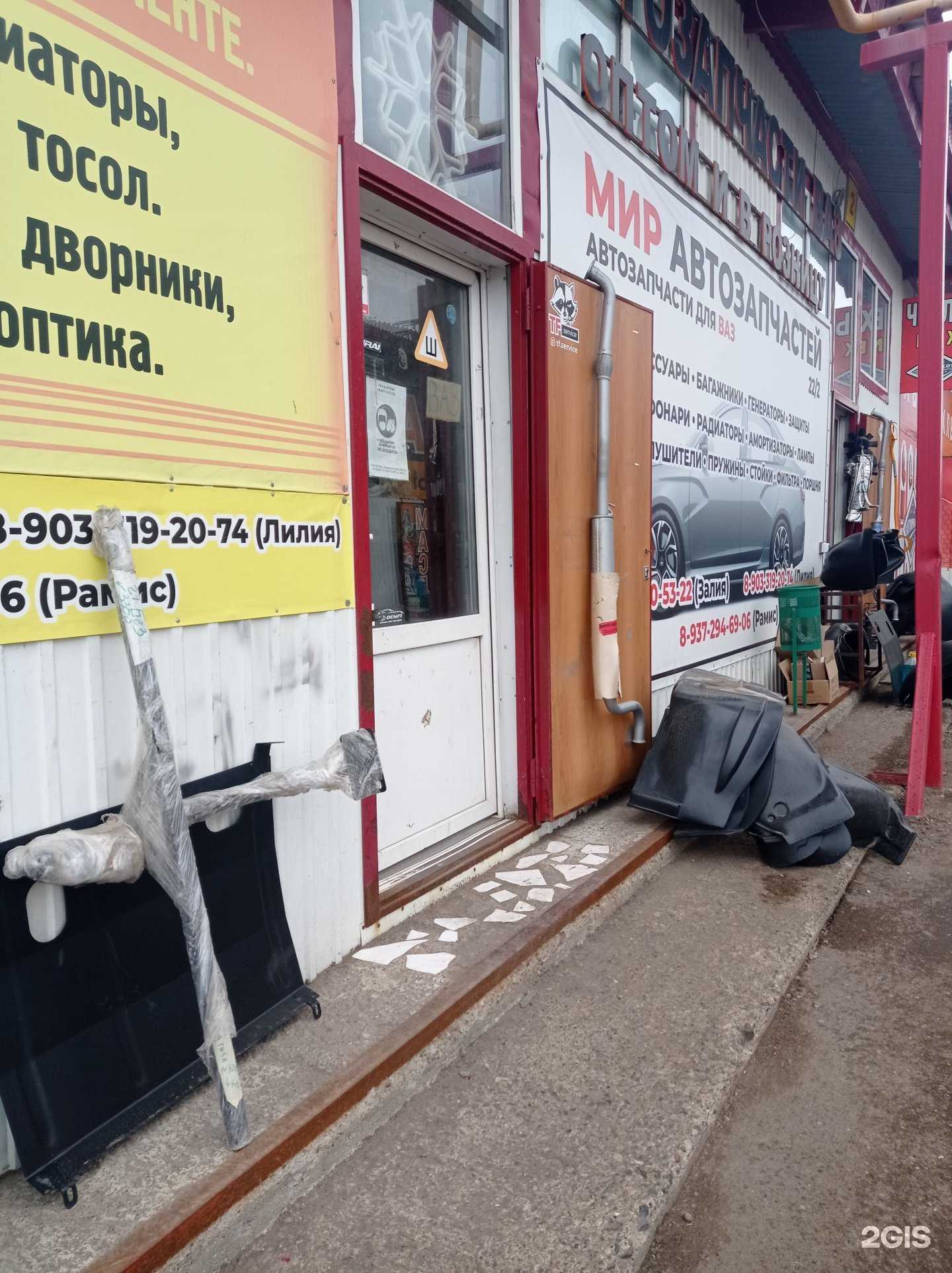 Отзывы на компанию Мир запчастей в Набережных Челнах c фото