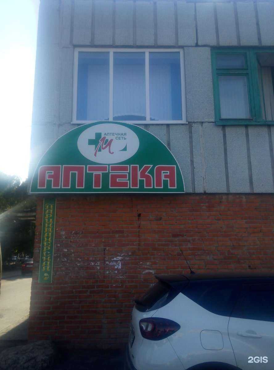 Отзывы на компанию М+ в Курске c фото