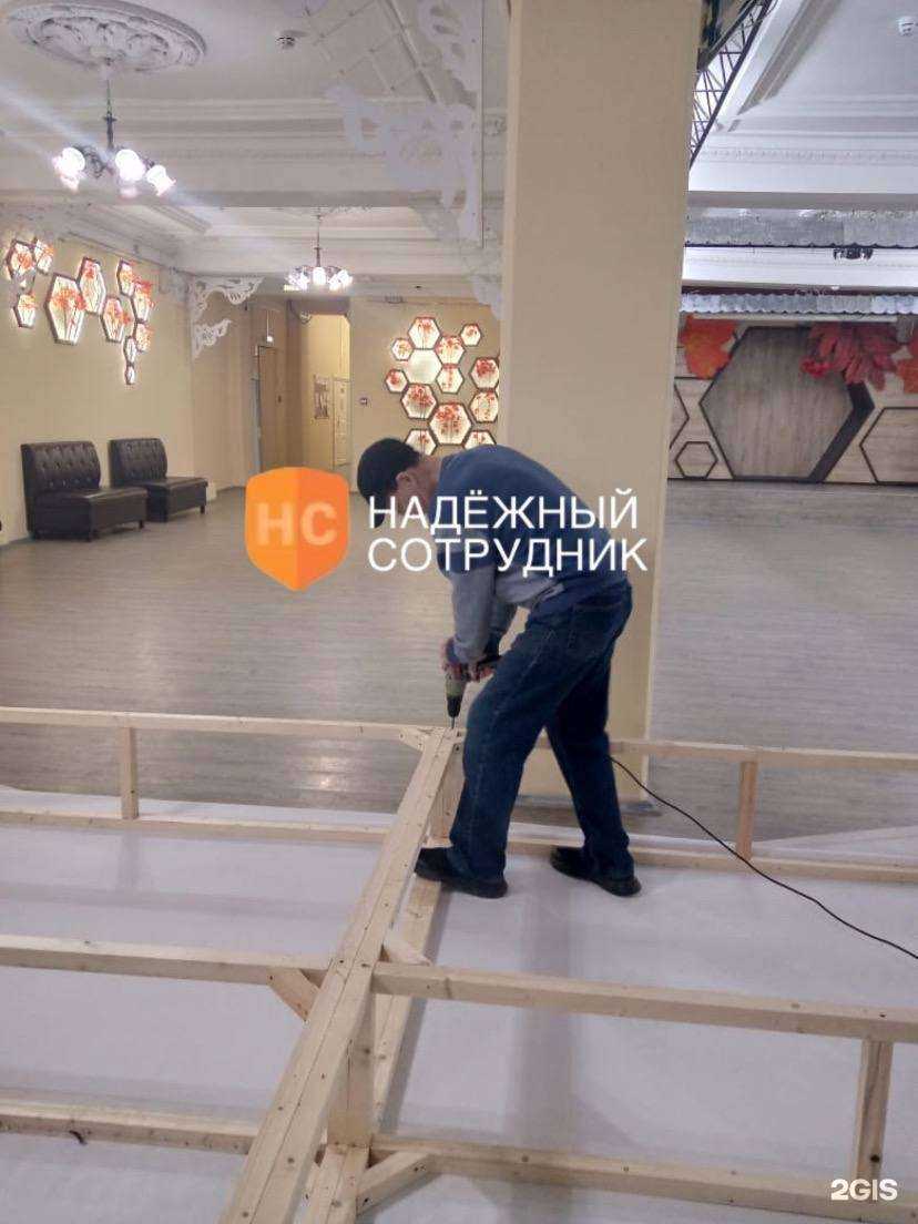 Отзывы на компанию Надёжный сотрудник в Архангельске c фото