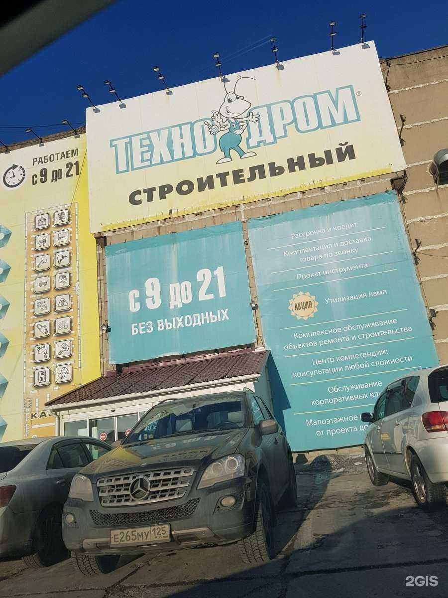 Отзывы на компанию Рубеж ДВ в г. Владивосток c фото