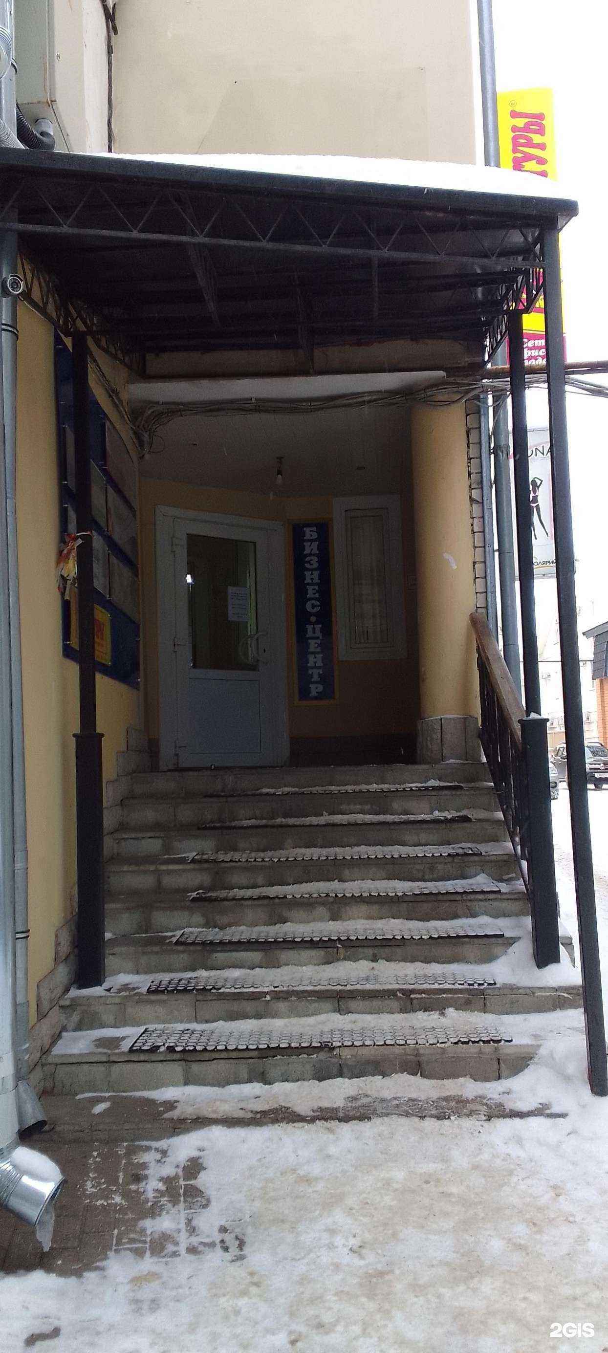 Отзывы на компанию Консультант в г. Владимир c фото