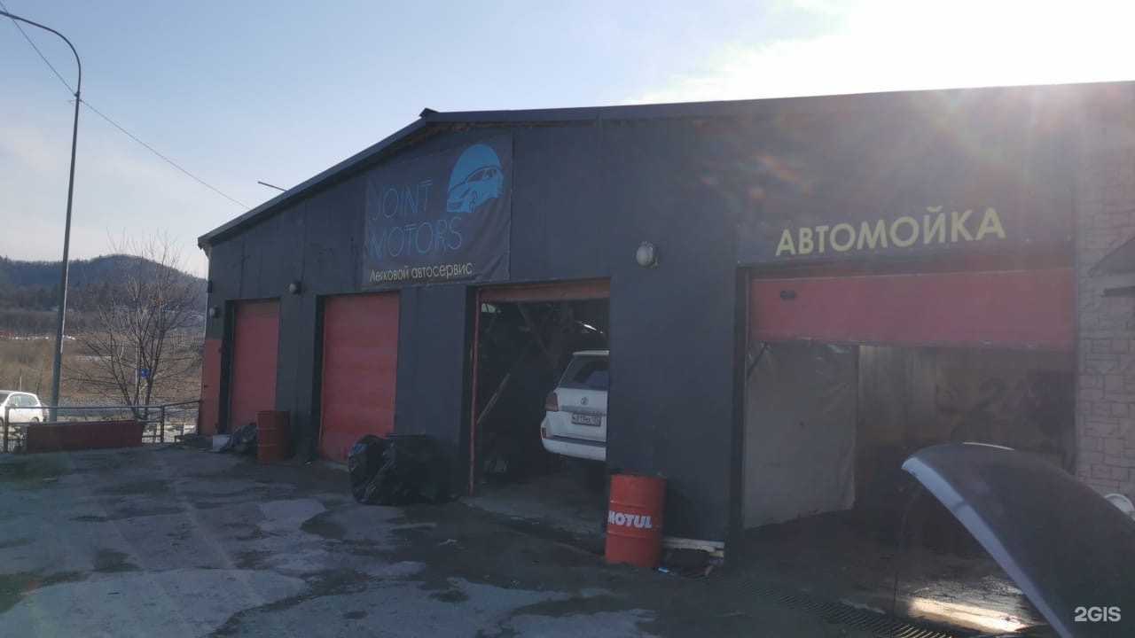 Отзывы на компанию Автомойка в Владивостоке c фото