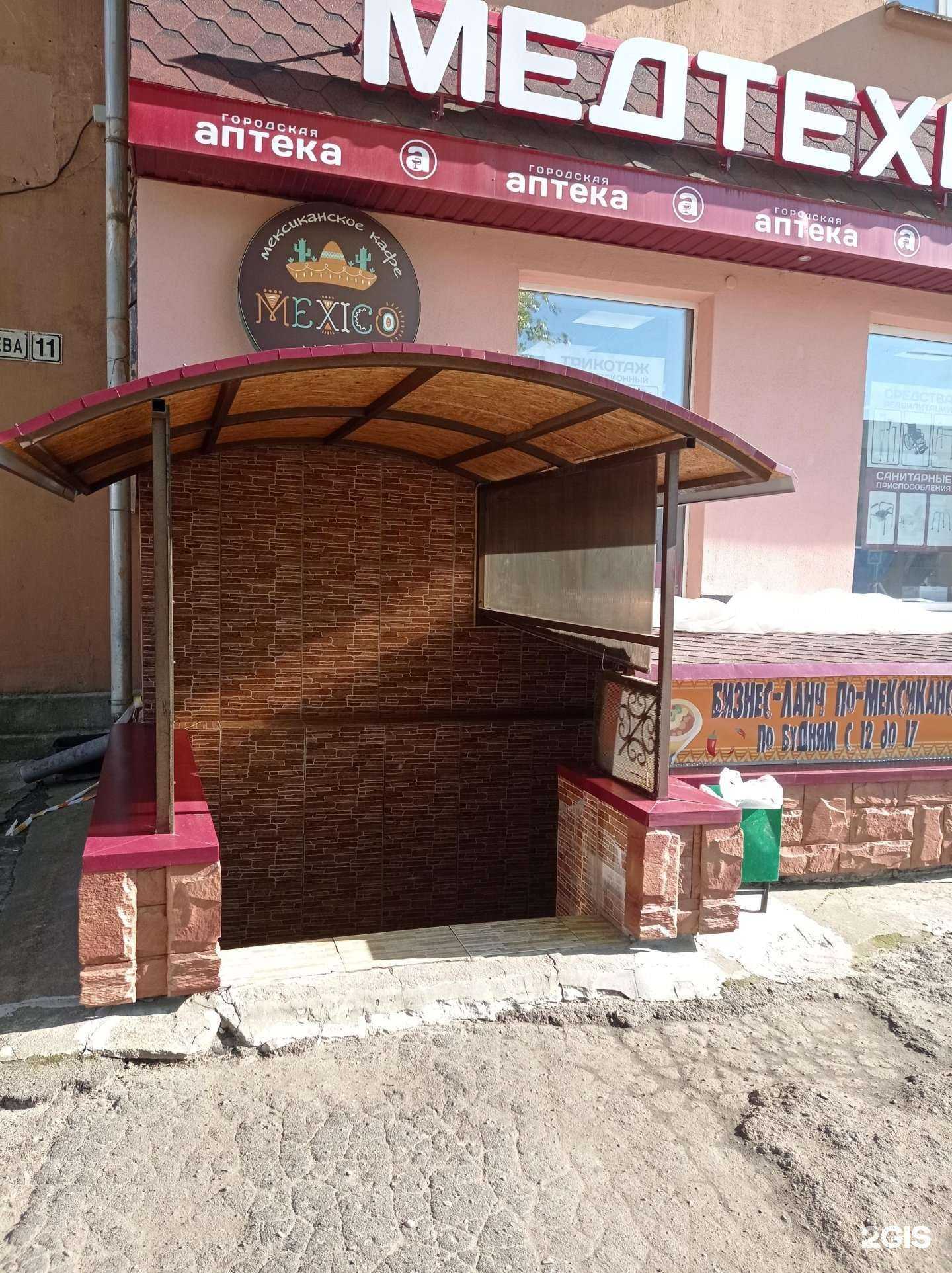 Отзывы на компанию СмолПицца в Смоленске c фото