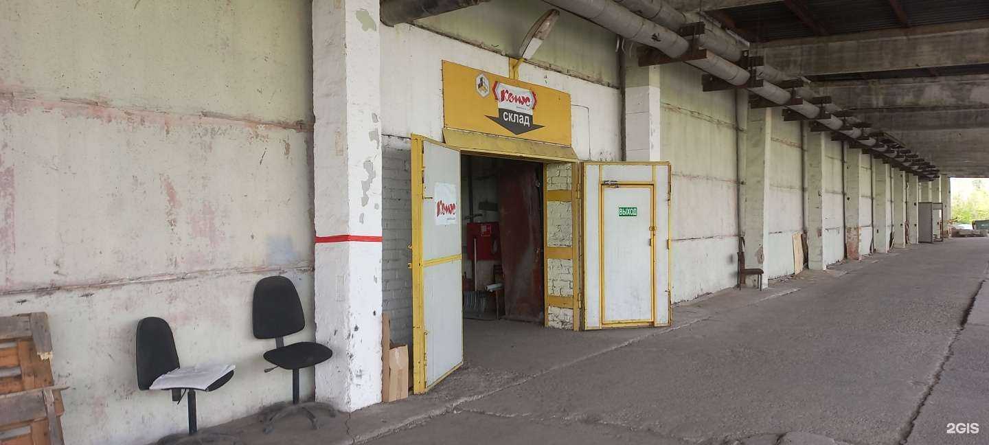 Отзывы на компанию Комус в г. Самара c фото