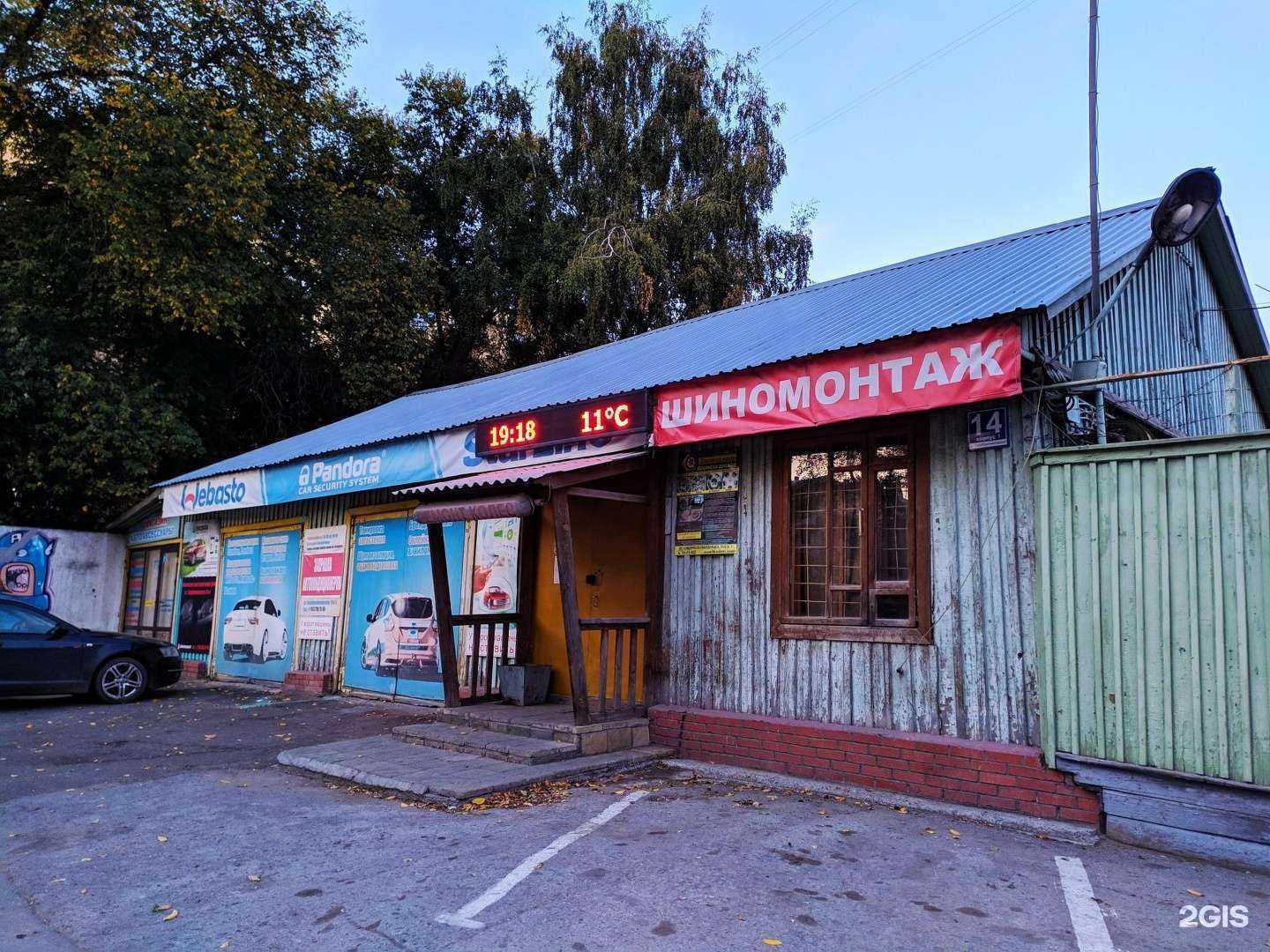 Отзывы на компанию Абсолют-автопрофи в Новосибирске c фото - фотография 2 из 2