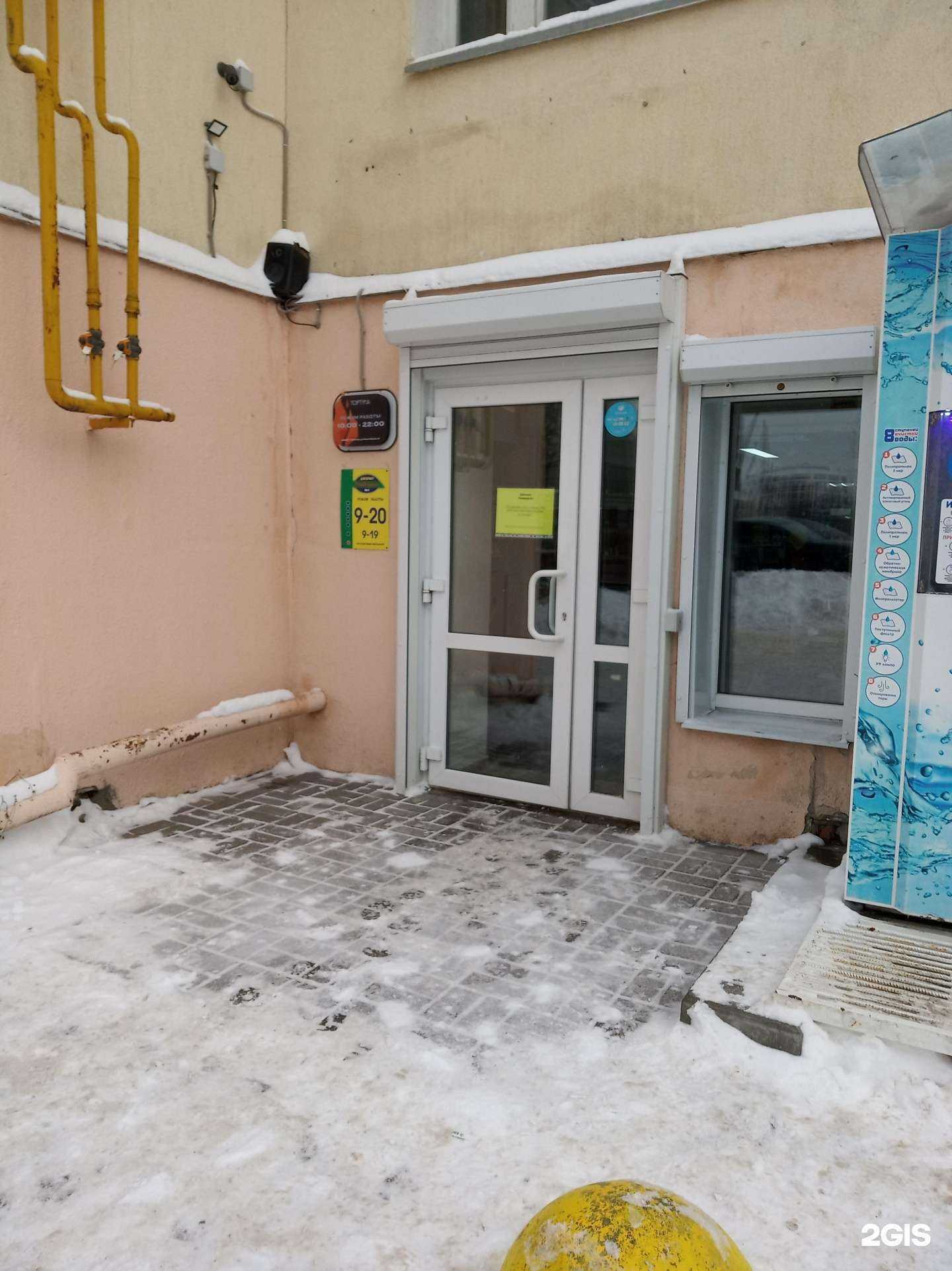 Отзывы на компанию Тортуга в Чебоксарах c фото