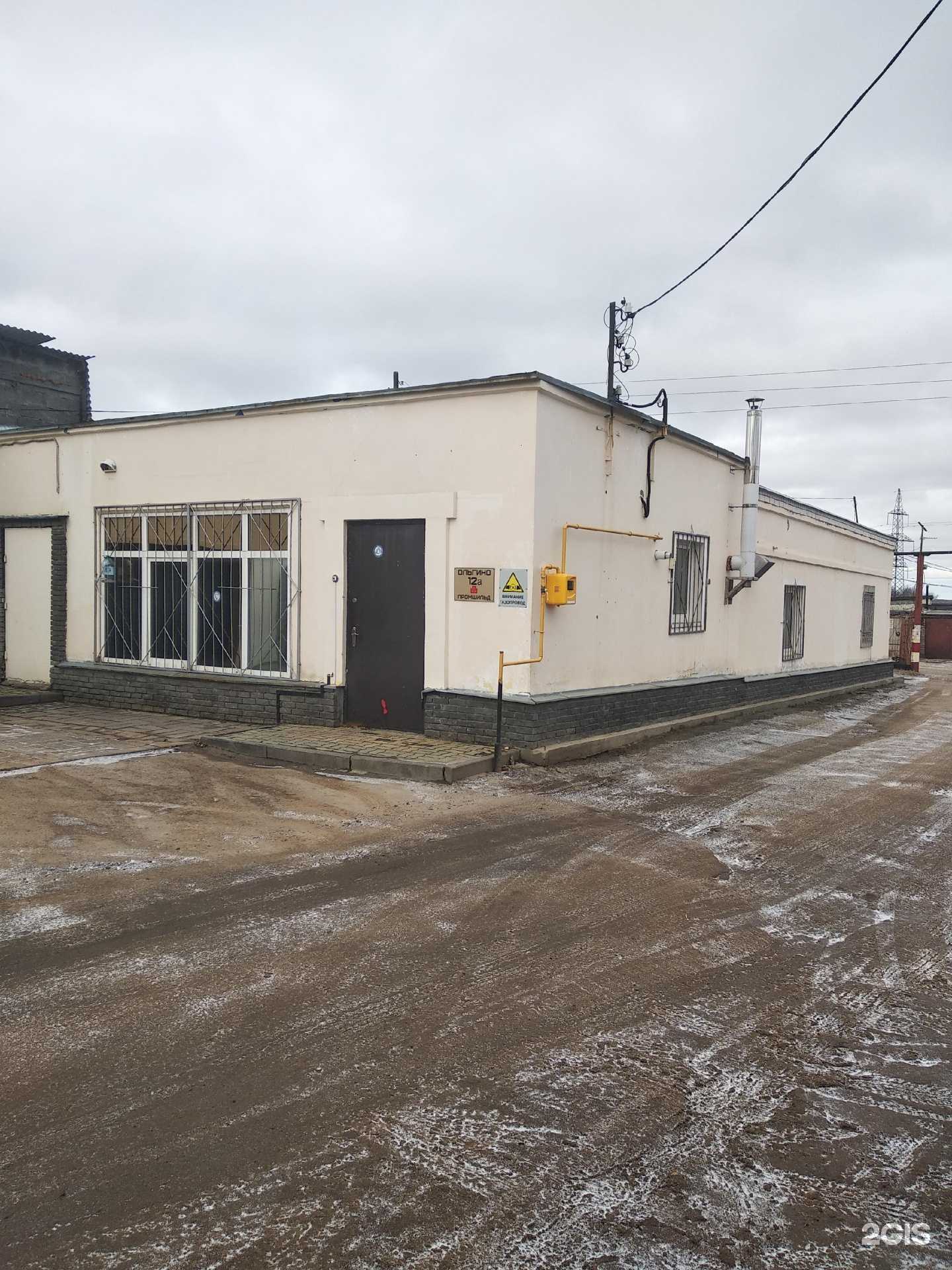 Отзывы на компанию ПромШильд в Нижнем Новгороде c фото