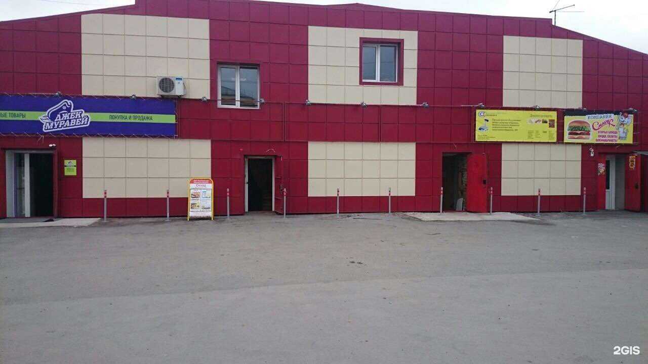 Отзывы на компанию Спутник в Томске c фото - фотография 2 из 2