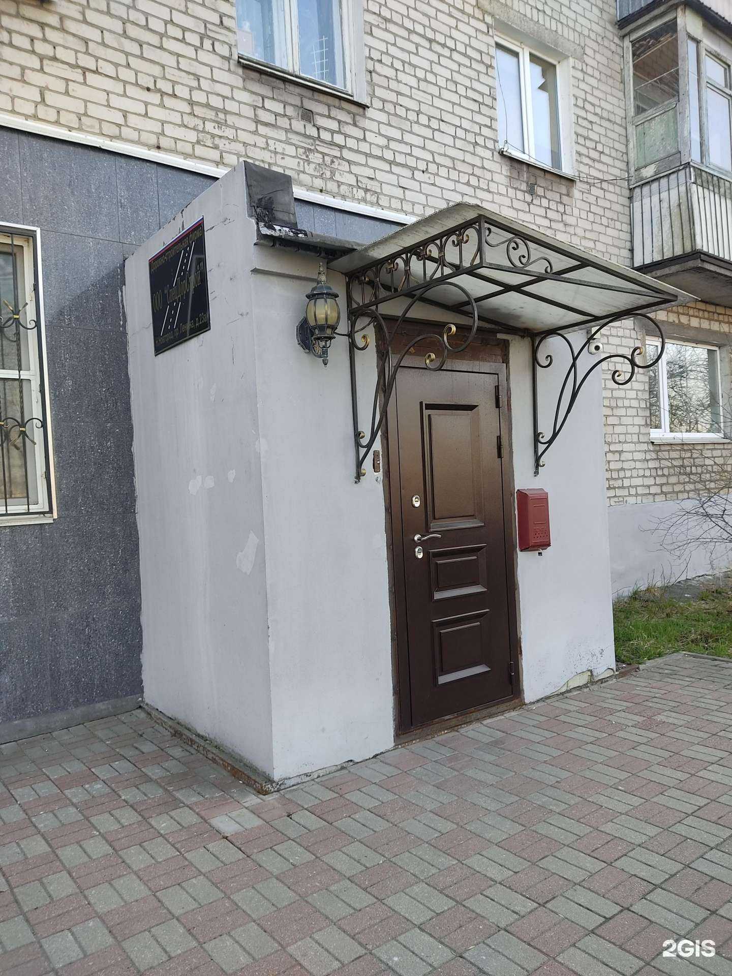 Отзывы на компанию Спецдорстрой в Нижнем Новгороде c фото