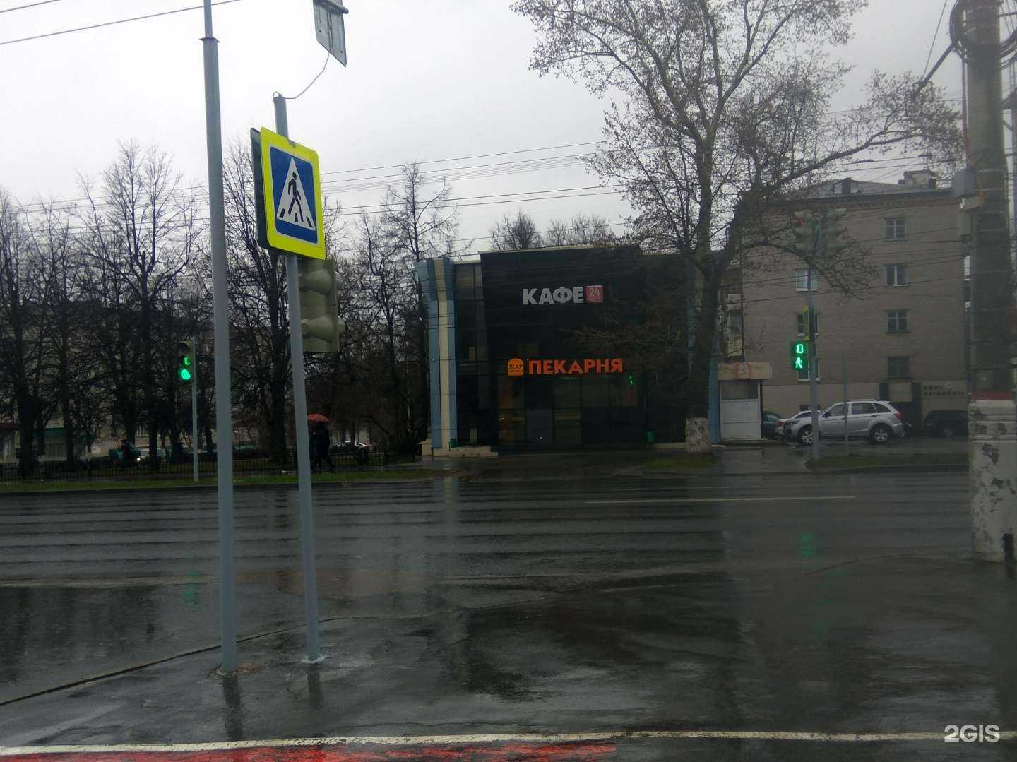 Отзывы на компанию Жар свежар  в Чебоксарах c фото - фотография 2 из 2