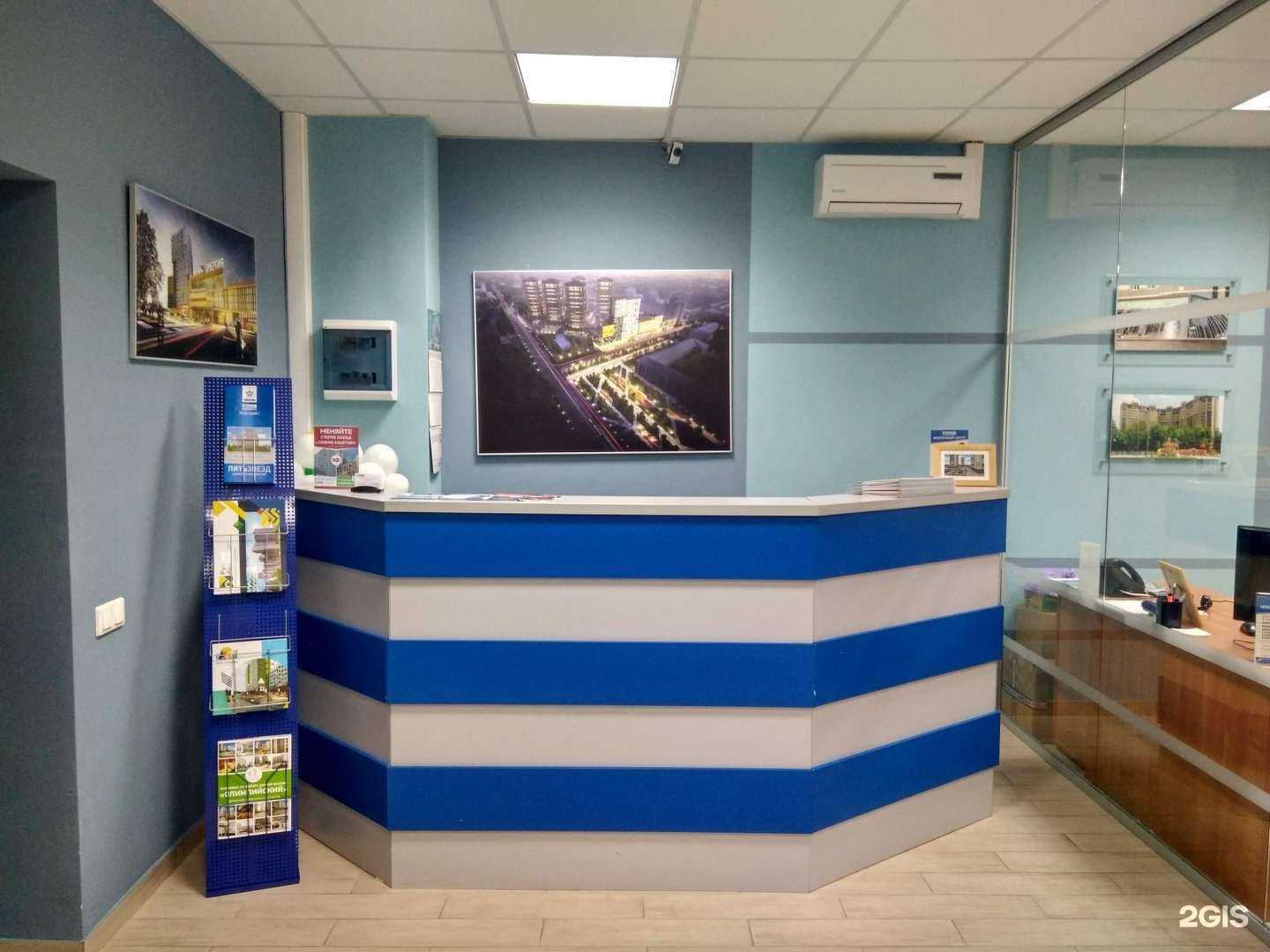 Отзывы на компанию Воронежская девелоперская компания в Воронеже c фото