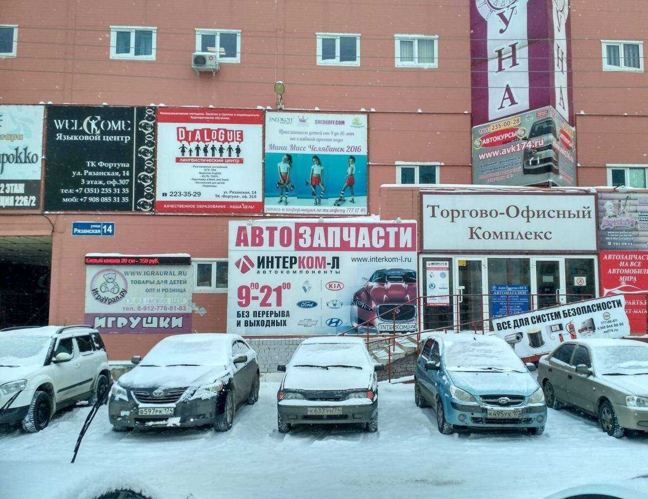 Отзывы на компанию Олимп в Челябинске c фото - фотография 2 из 2