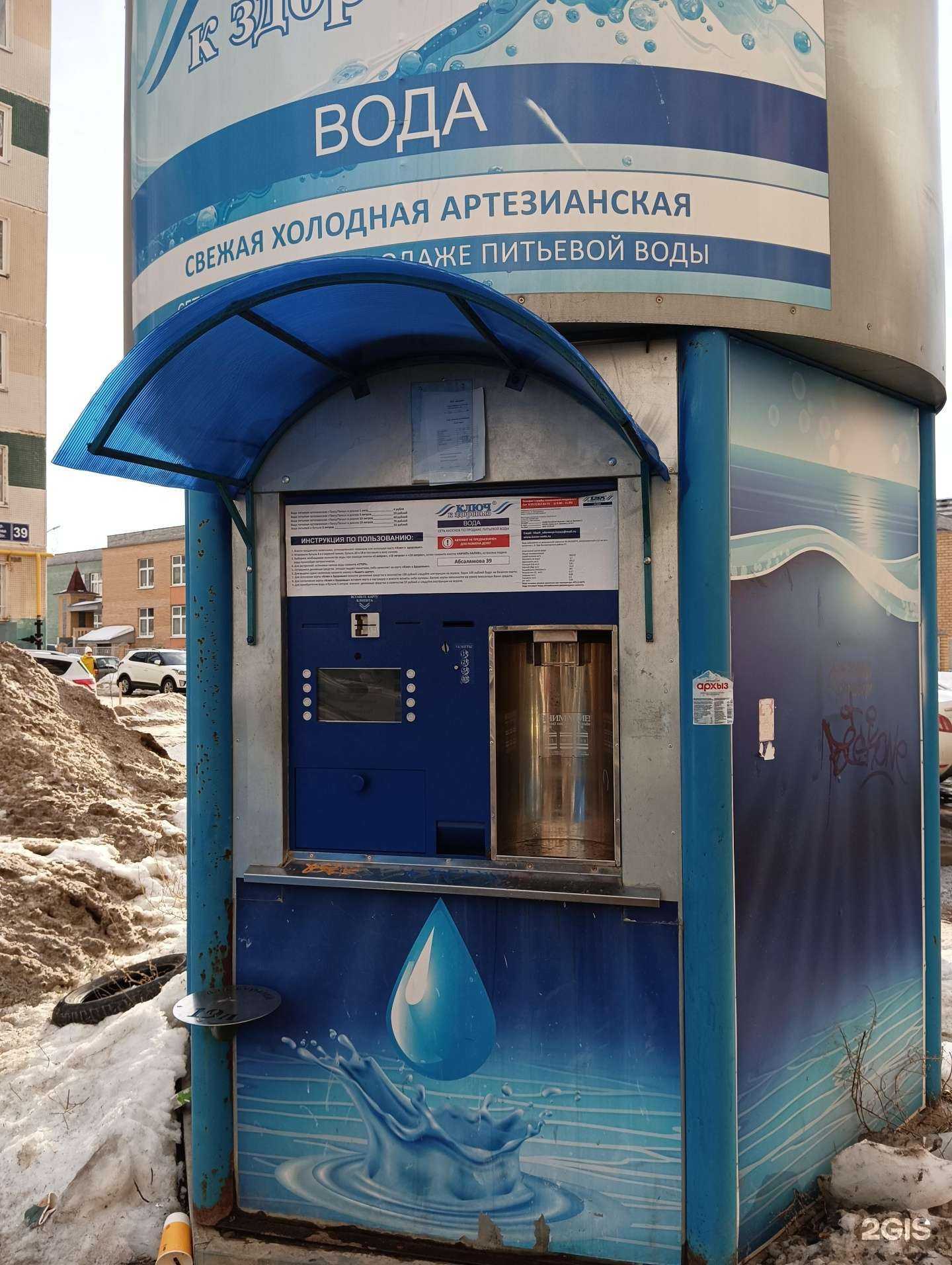 Отзывы на компанию Ключ к здоровью в Казани c фото