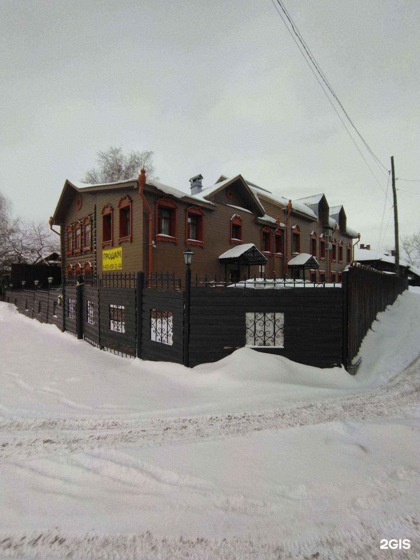 Отзывы на компанию Разгуляй в Томске c фото - фотография 2 из 2