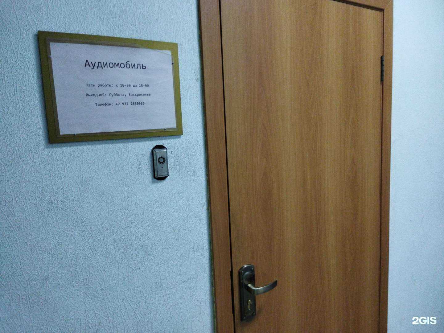 Отзывы на компанию Аудиомобиль в Тюмени c фото