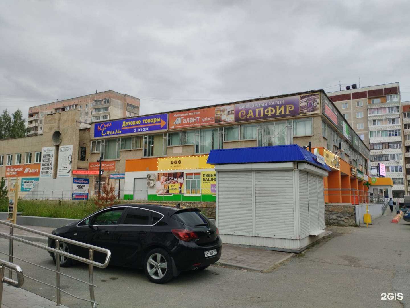 Отзывы на компанию Айсберг в Кировграде c фото - фотография 2 из 2