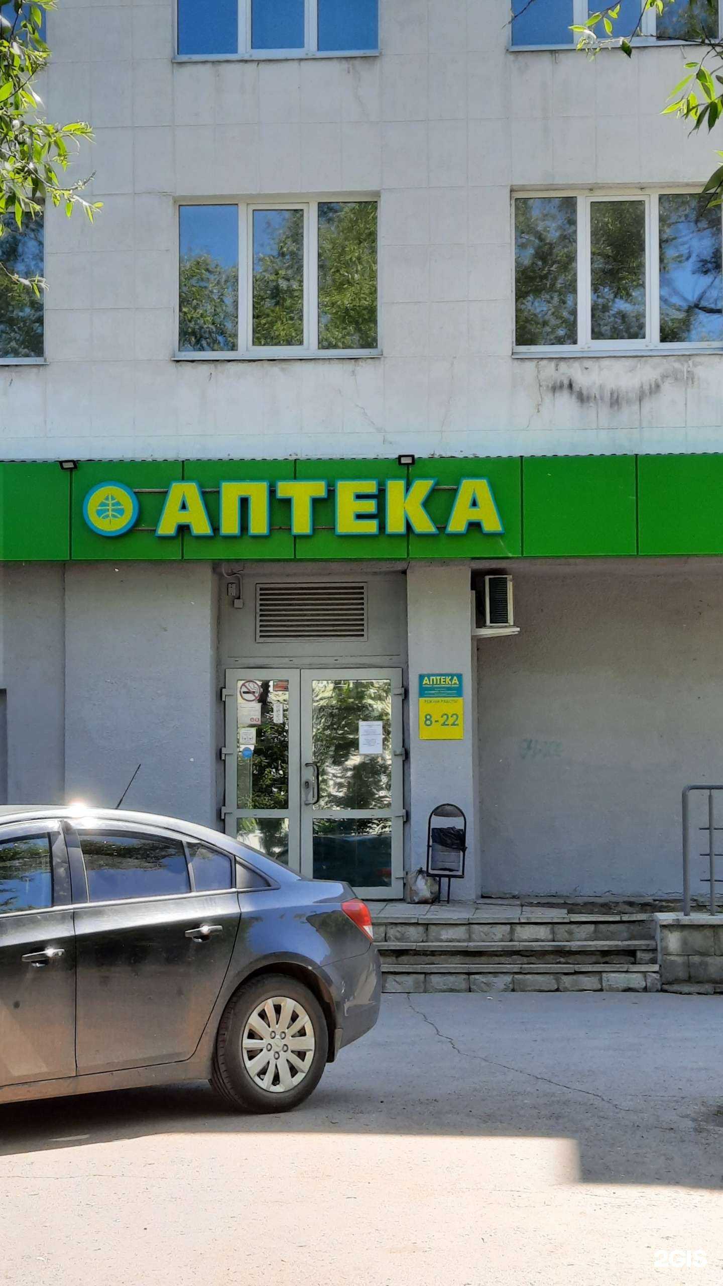 Отзывы на компанию Планета здоровья в г. Пермь c фото