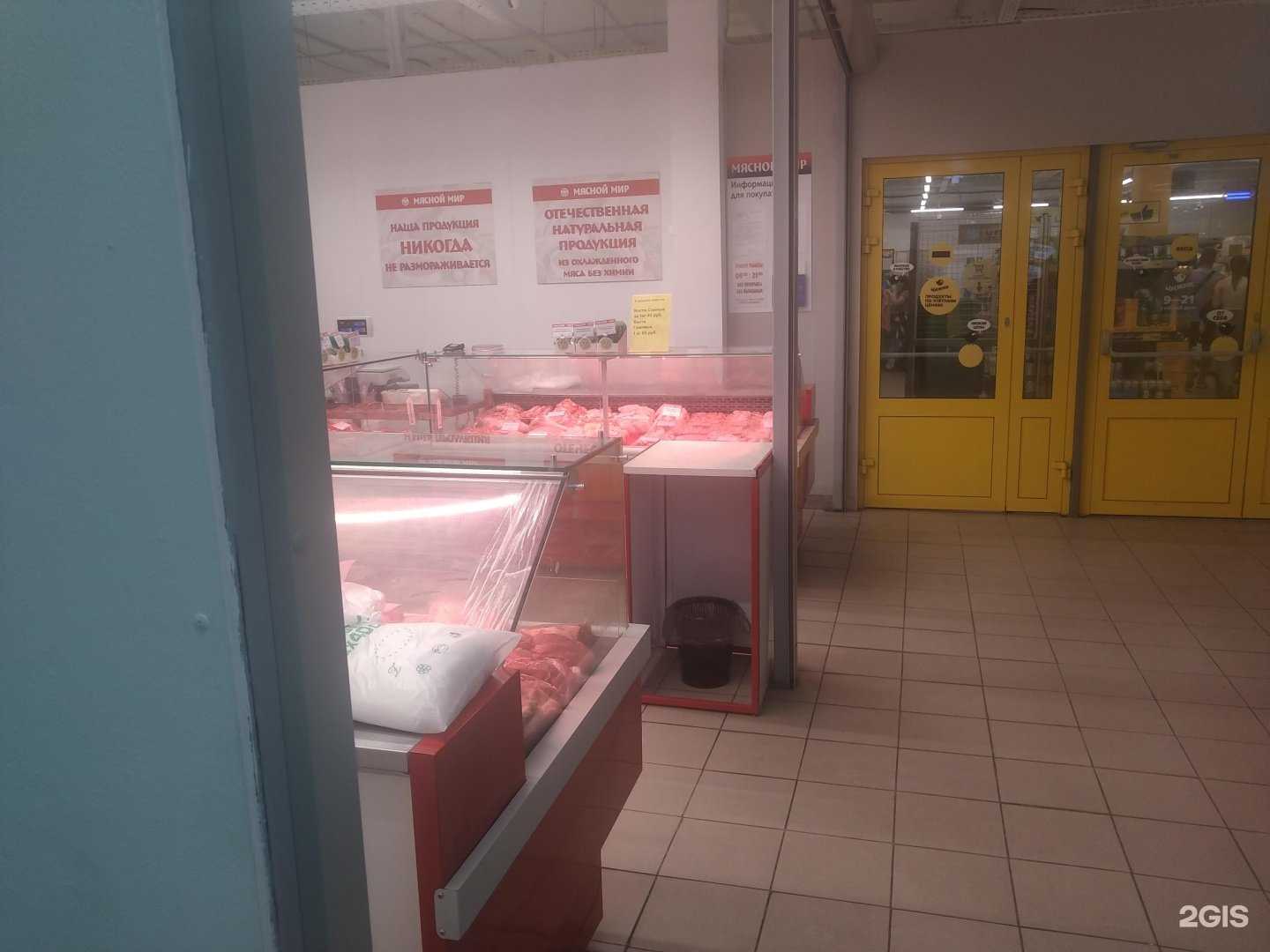 Отзывы на компанию Мясной мир в Ногинске c фото