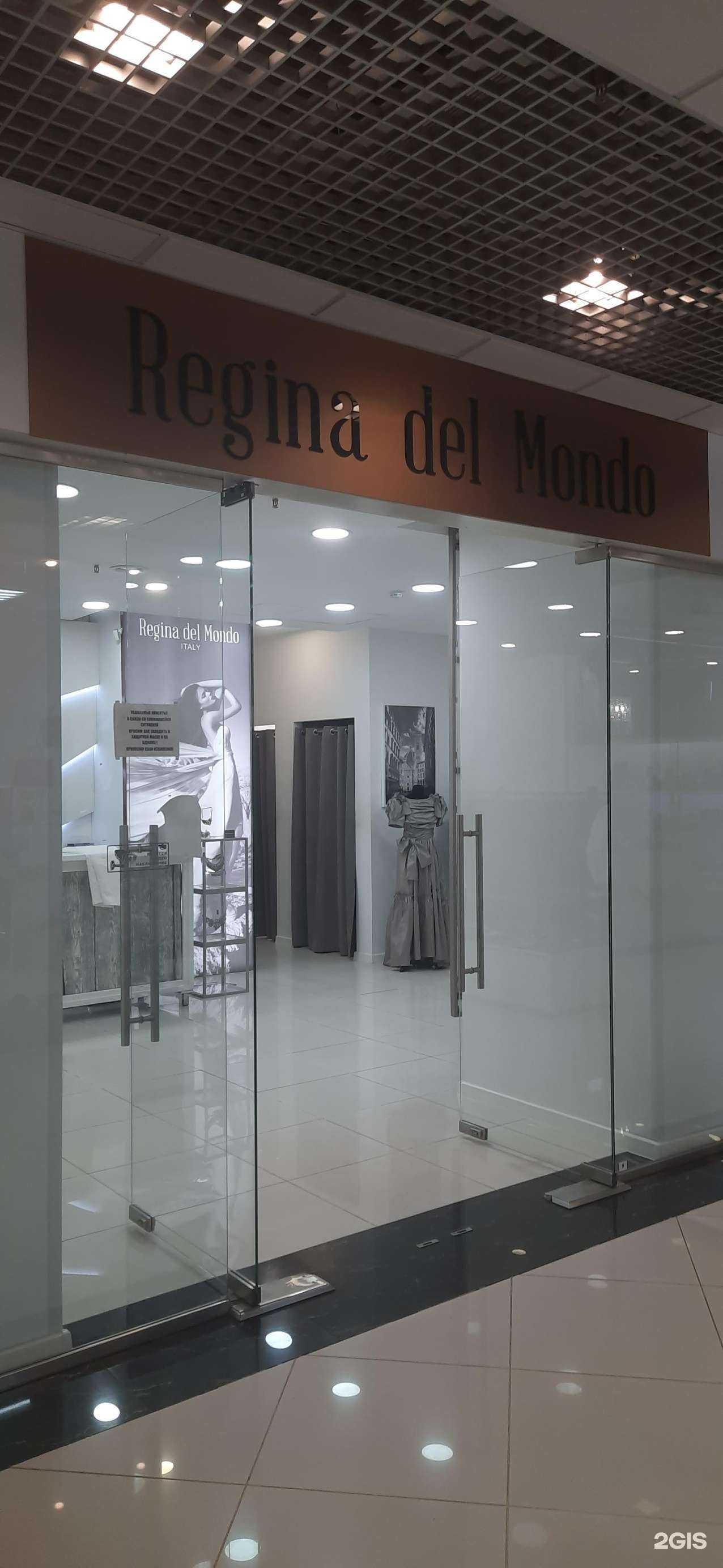 Отзывы на компанию Regina del Mondo в Новосибирске c фото