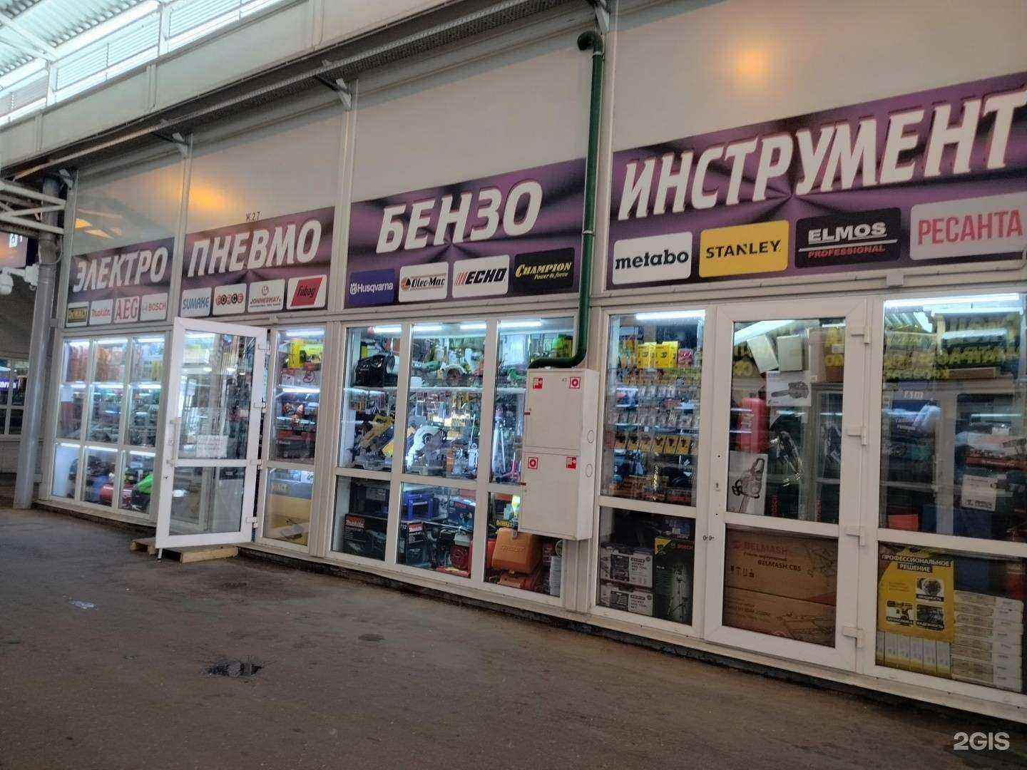 Отзывы на компанию Магазин инструмента в г. Москва c фото